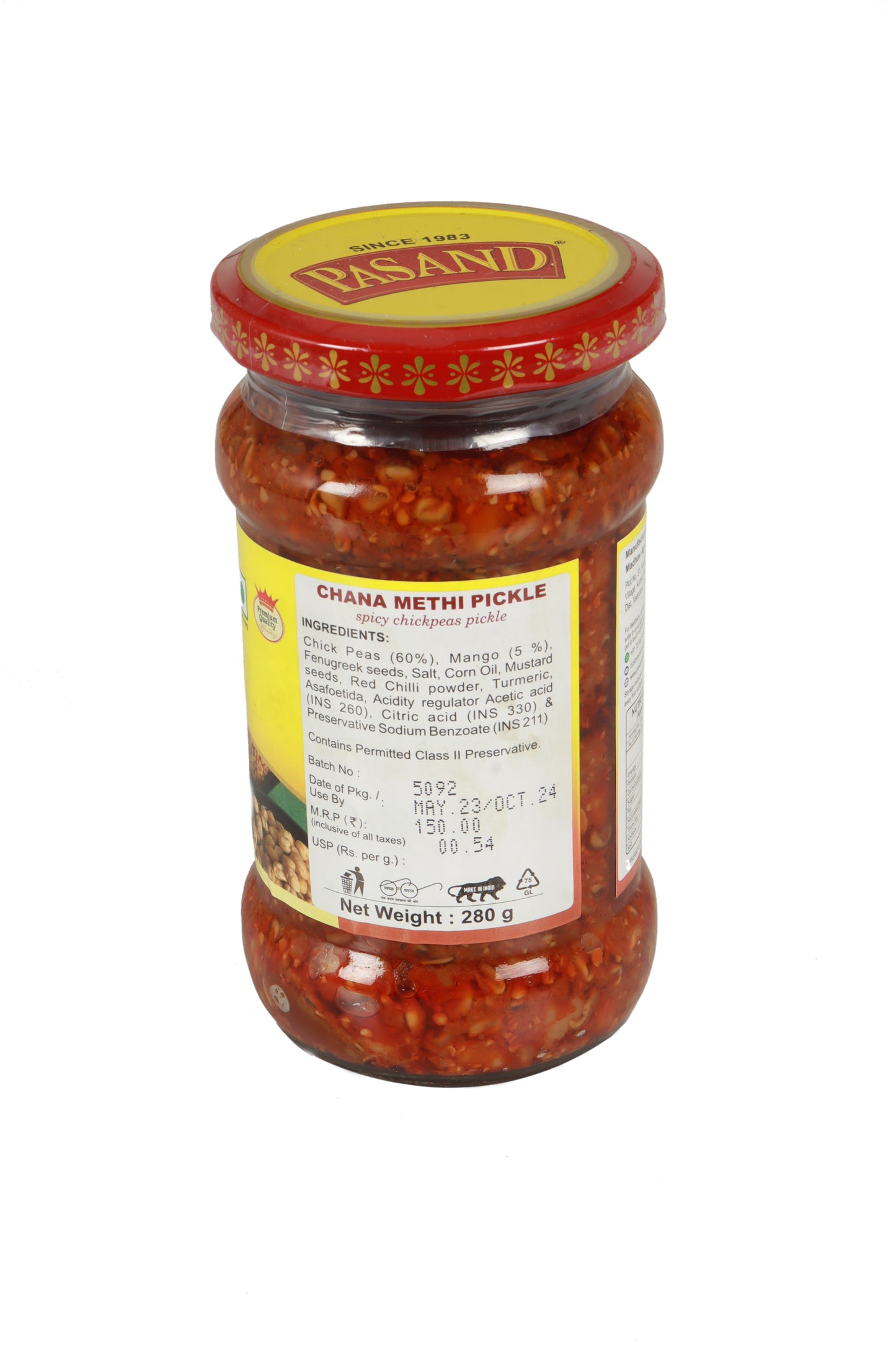 Chana Methi Achaar - Chickpea Fenugreek pickle