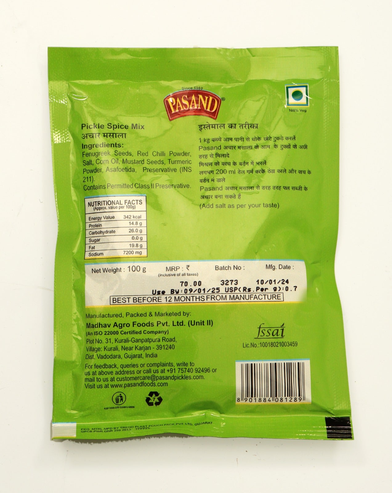 Pickle Masala